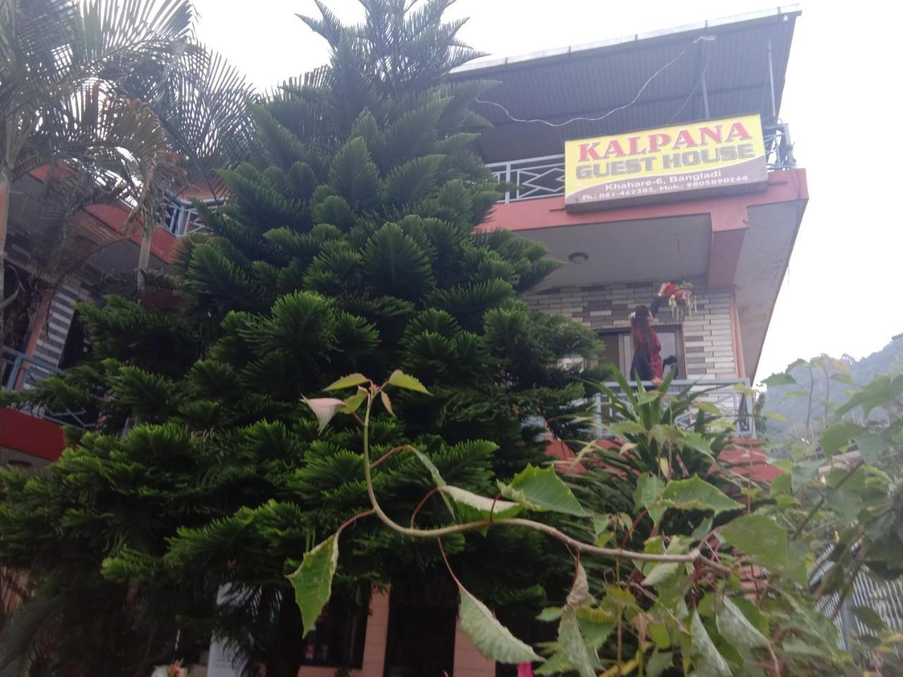 Kalpana G. House Hotell Pokhara Exteriör bild